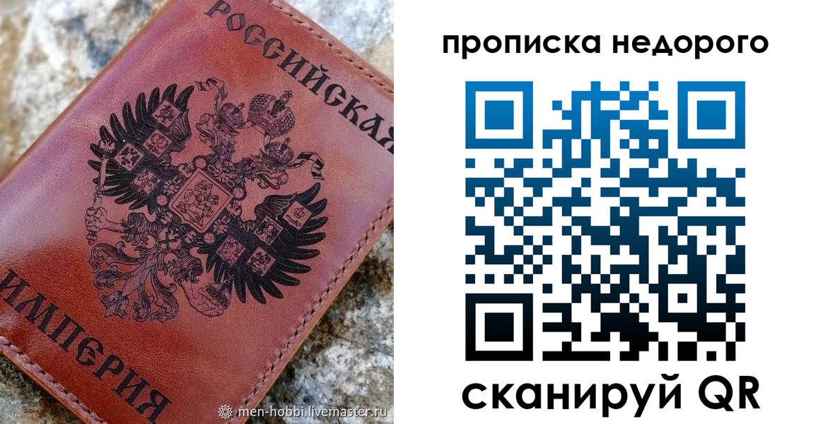 временная регистрация поиск в Таштаголе