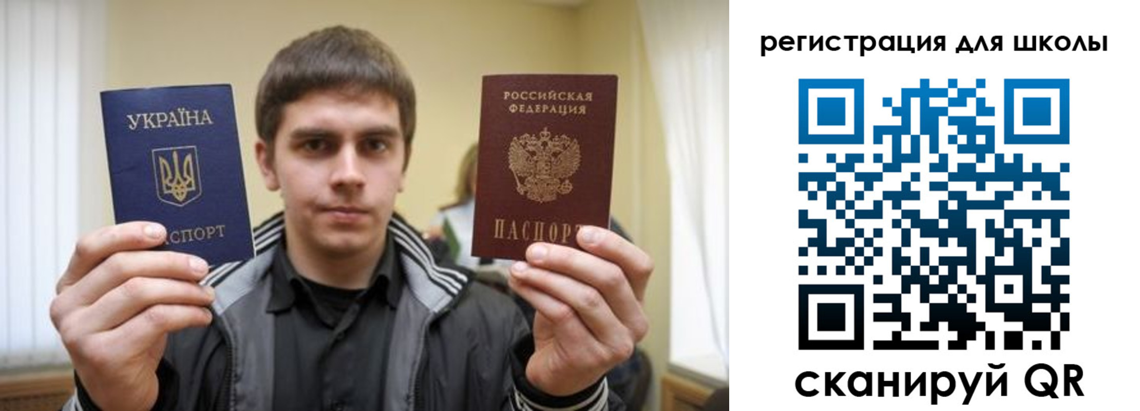 прописка для военкомата в Таштаголе