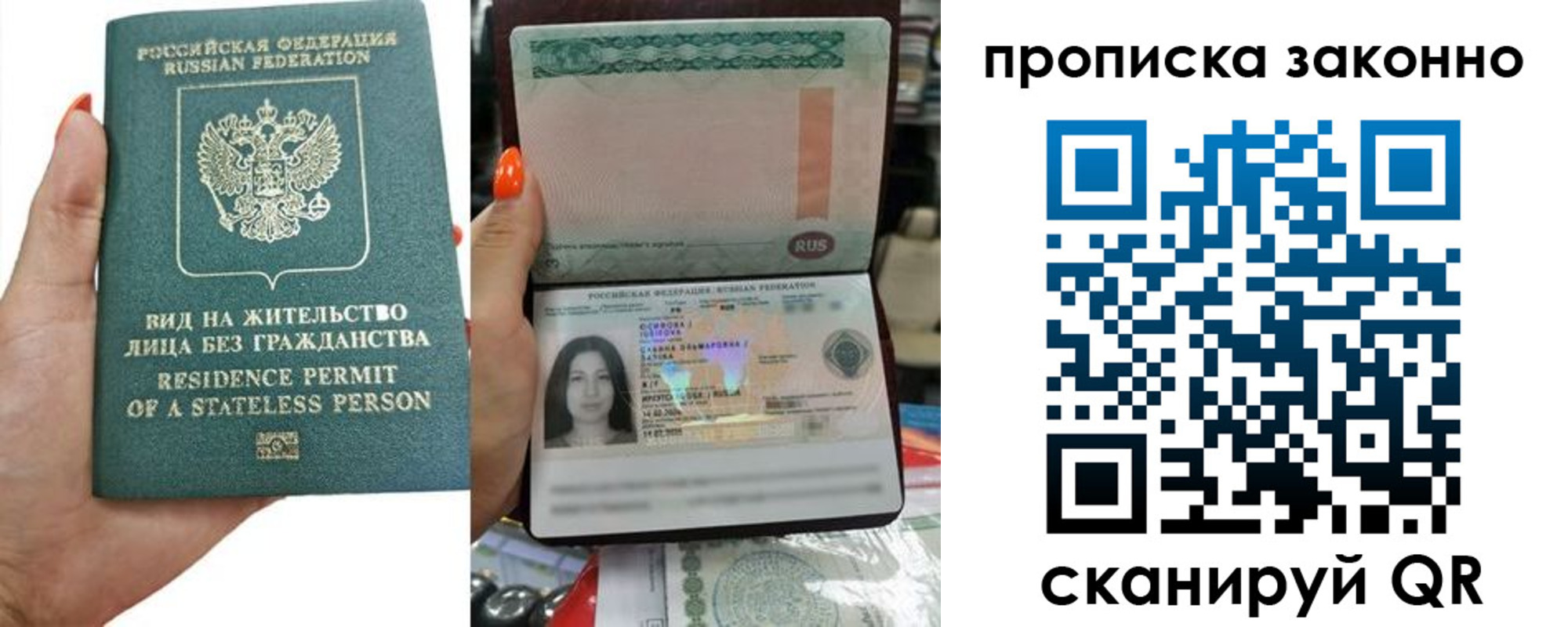 прописка ребенка в Таштаголе